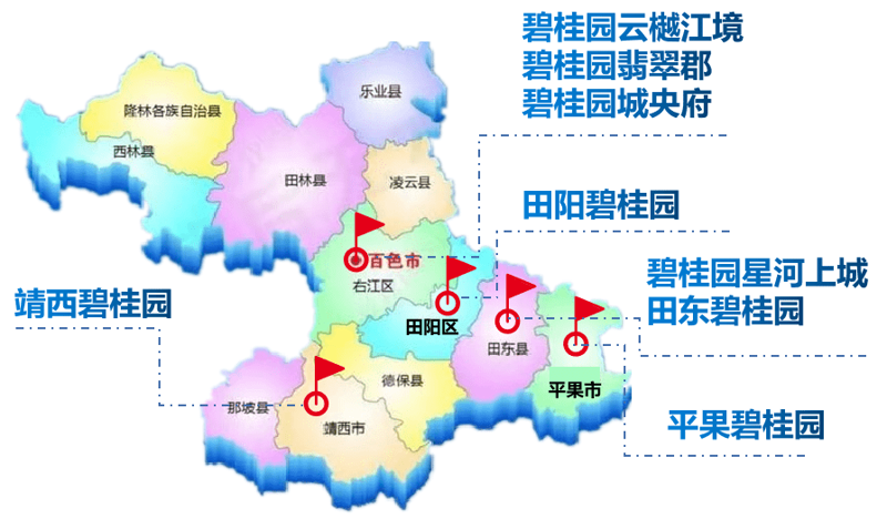 平果小程序开发