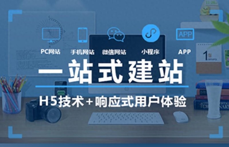 在数字化时代,选择一家合适的APP开发公司变得尤为重要。如何找到能够满足需求的合作伙伴?今天就让我们一起来探讨一下。